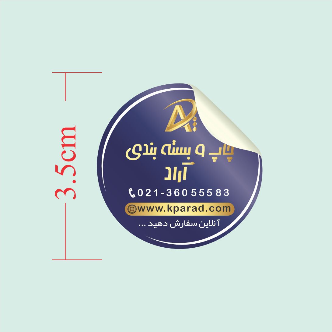 بدون روکش دایره قطر 3.5